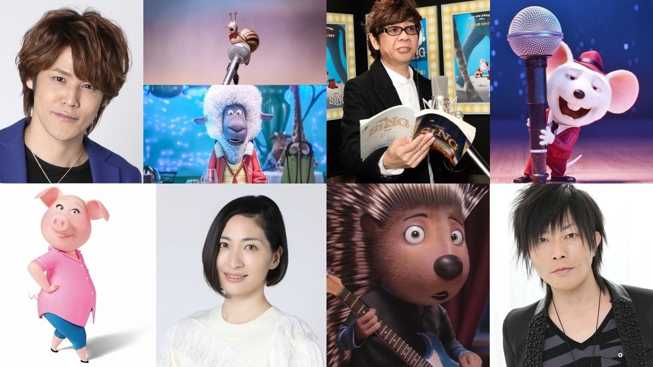 豪華声優陣が演じるのはこのキャラ！話題の映画『SING』が絶対に見たくなるキャラクターまとめ＆みんなの感想！