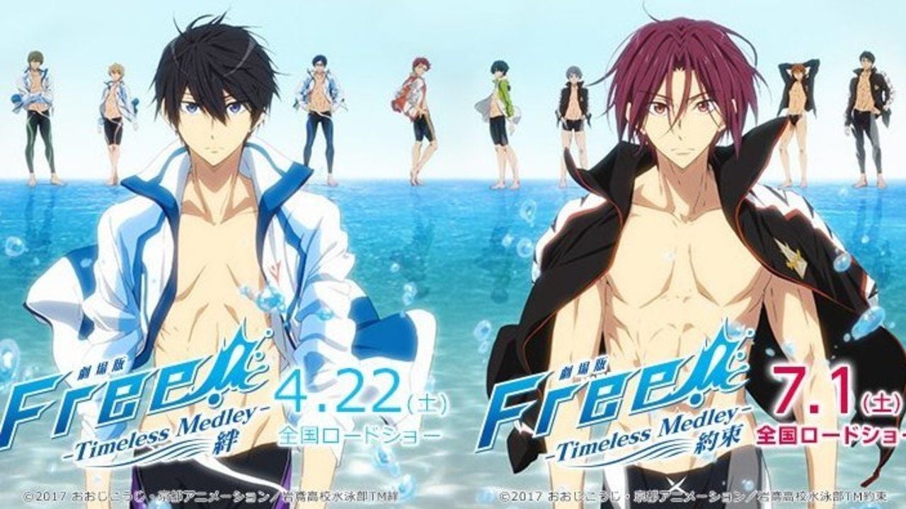 夏はまだまだ終わらない！『Free!』の劇場版3作品が4月より公開！待望の新作アニメも上映決定！