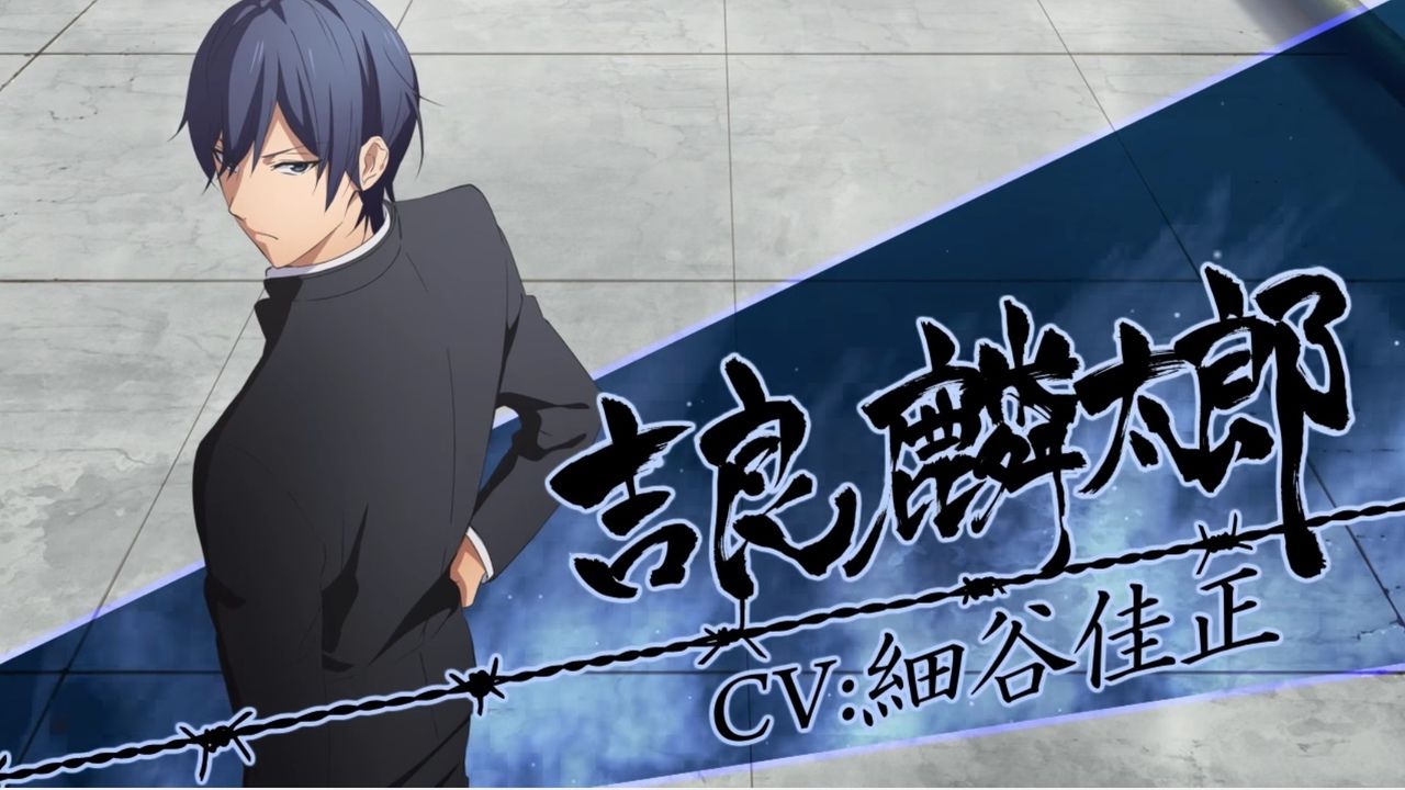 『喧嘩番長 乙女』よりキャラクター紹介PVが公開！3人目は細谷佳正さん演じる2年実力ナンバーワンの吉良麟太郎！