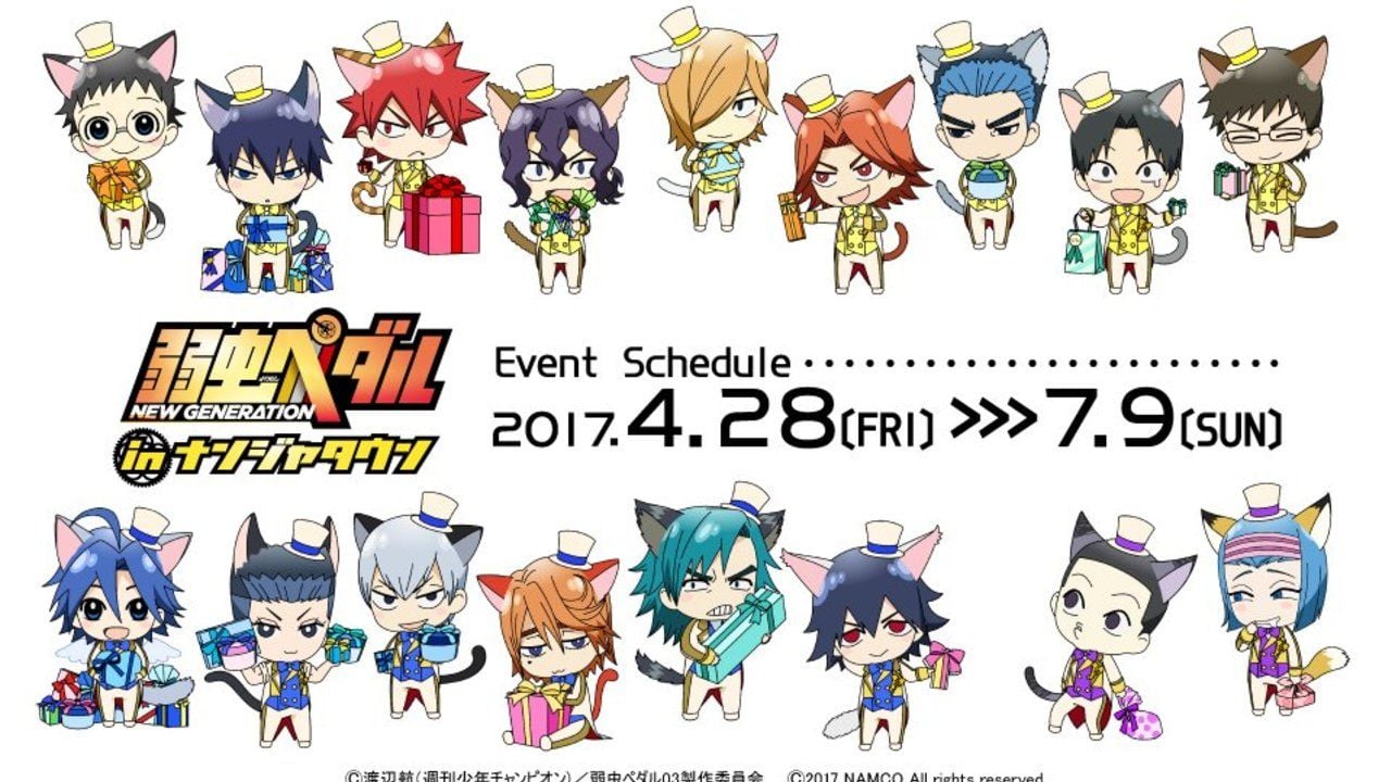 シルエット2人がついに！『弱虫ペダル』×ナンジャタウンに登場するキャラたちのイベント限定描き下ろしイラスト全員が公開！