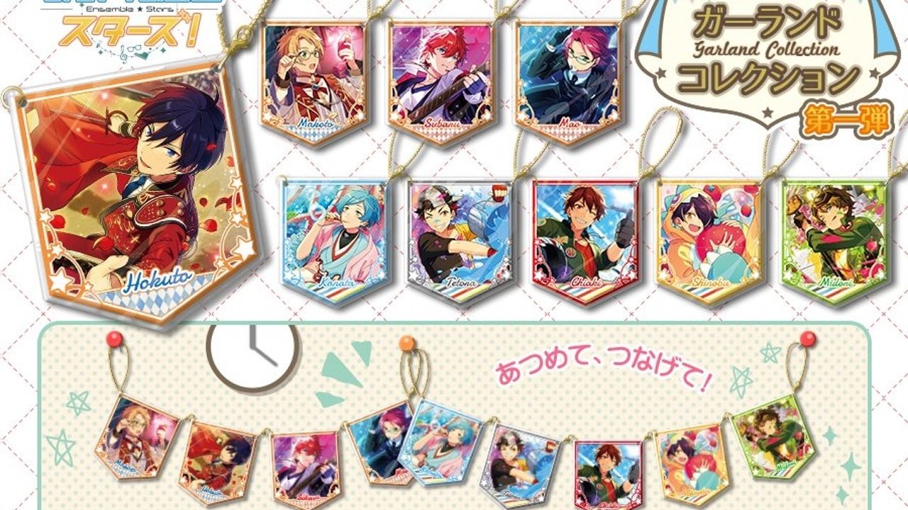 『あんスタ』よりTrickstar、2winkなど各ユニットのガーランドコレクション第1弾＆第2弾が登場！