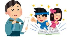 第12回オタク川柳結果発表！「可愛すぎ…尊い…だけで意思疎通」「チケ3万 グッズで10万 靴千円」など"わかる"作品も！