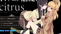 義理姉妹が反発しあい惹かれ合う百合恋愛物語『citrus』がTVアニメ化決定！ティザービジュアルも公開