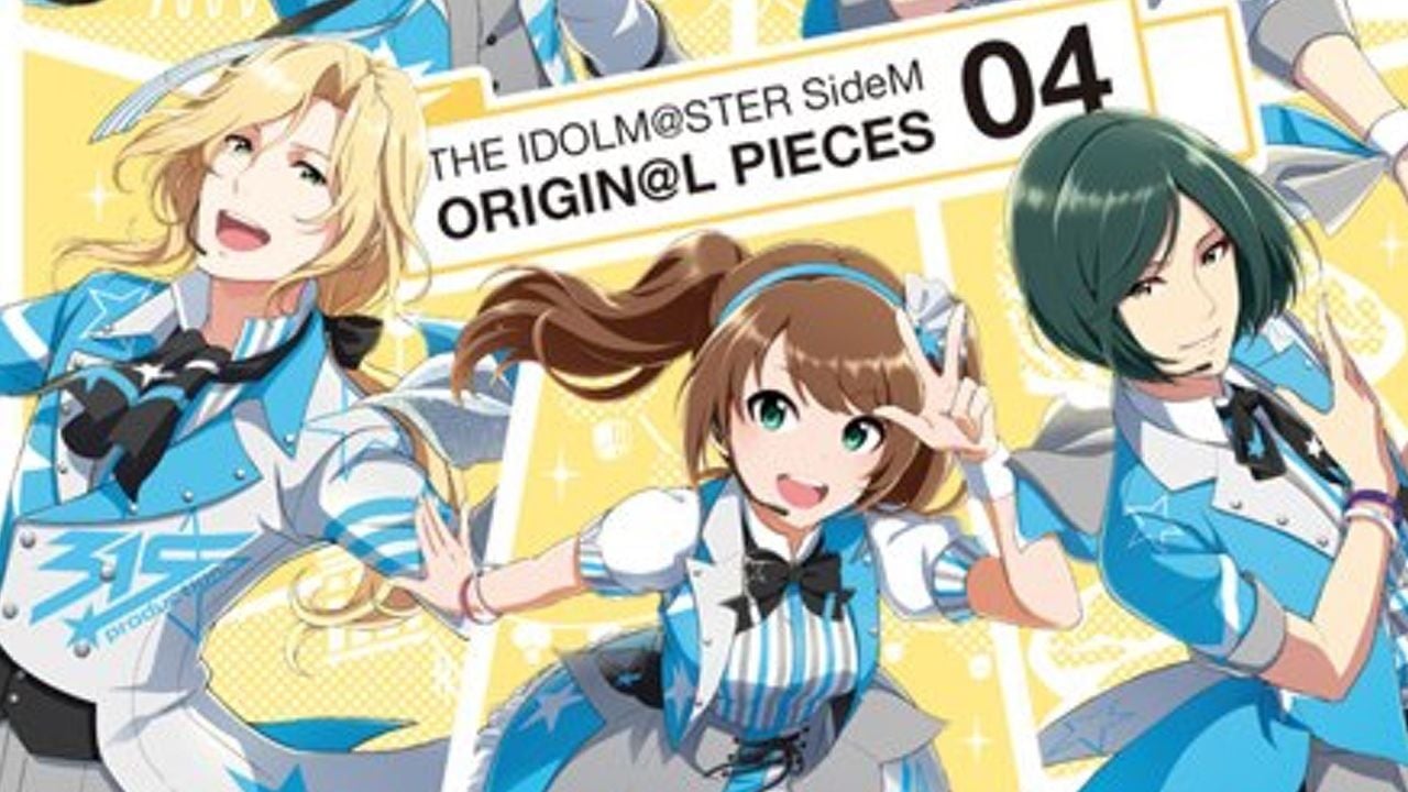 個性溢れるソロ曲アルバムCD第4弾！『アイマス SideM』ORIGIN@L PIECES 04のジャケット＆試聴が公開！