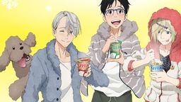 イオン限定『ユーリ!!! on ICE』×マルちゃんキャンペーン開催!対象商品購入でオリジナルクリアファイルをプレゼント!