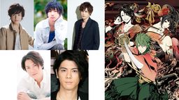 鈴木拡樹さん主演の舞台『煉獄に笑う』追加キャストに小野健斗さん、納谷健さん、碕理人さん、さらに中村誠治郎さん、吉野圭吾さんらも出演!
