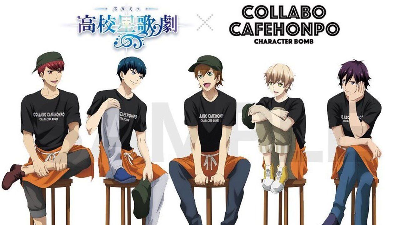 『スタミュ』×「Collabocafehonpo秋葉原」コラボ開催決定！キャラをイメージしたカラフルなメニューや限定グッズが満載！