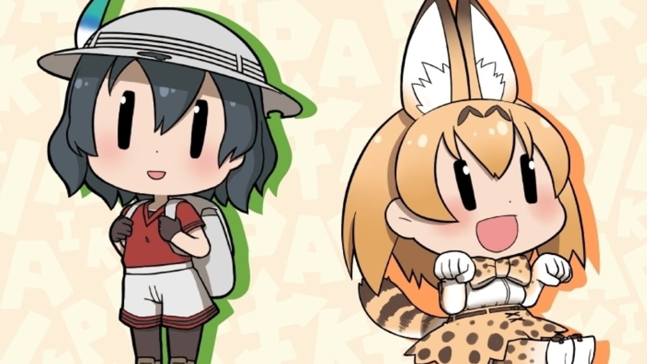 『けものフレンズ』札幌・千葉・京都・福岡の市営動物園内ショップコラボが開催決定！各動物園でしか買えない園名入りグッズをゲットしちゃおう！