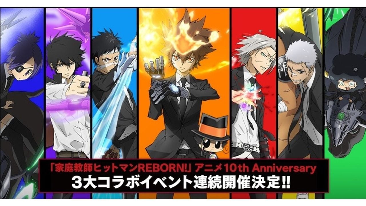 『家庭教師ヒットマンREBORN!』アニメ10周年を盛り上げる3大コラボイベント開催！初コラボカフェもオープン！