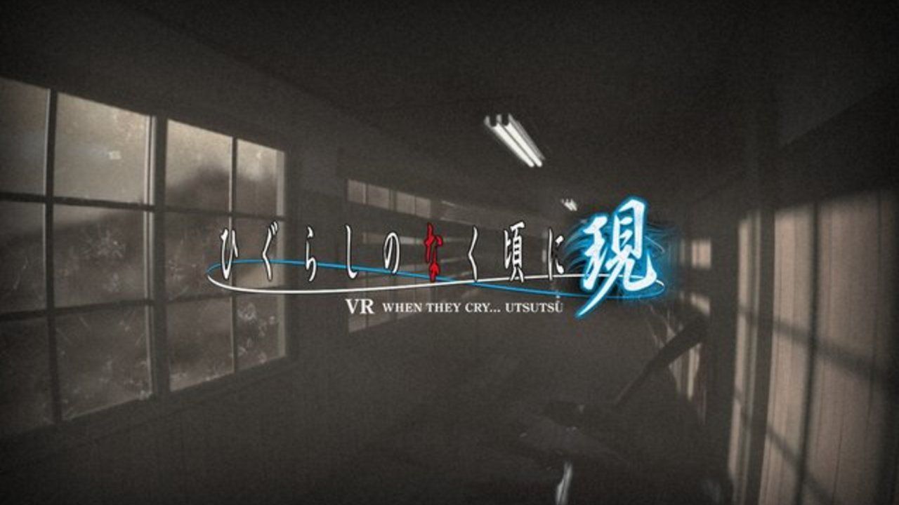 絶対に怖い…！『ひぐらしのなく頃に』がVRになって登場！竜騎士07​先生の新作書きおろしシナリオ！