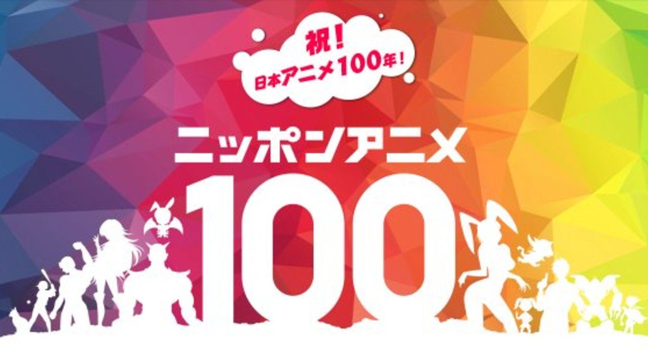 中間1位だった『タイバニ』の結果は！？本日20時より放送のNHK特番で日本のベストアニメ「ニッポンアニメ100」がついに発表！