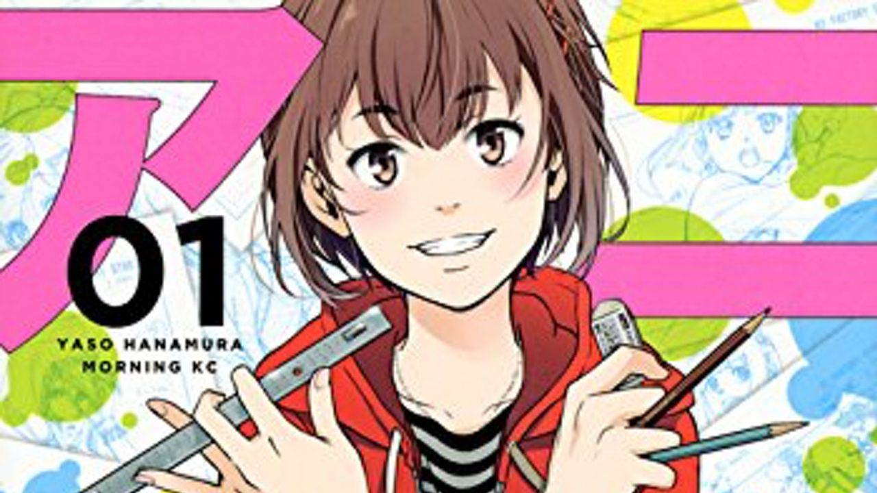 休みなしで1ヶ月手取り6万8000円…厳しいアニメーターの現状を描いた漫画『アニメタ！』が話題に！