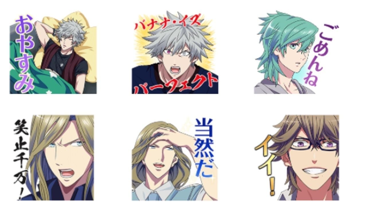 蘭丸の「バナナ・イズ・パーフェクト」はいつ使うの！？『うたプリ』よりHE★VENS​も登場のLINEスタンプ第5弾が配信！