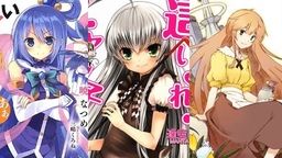 このラノベを読んで重い気分を笑って吹き飛ばそう!コメディ色が強いライトノベル特集!