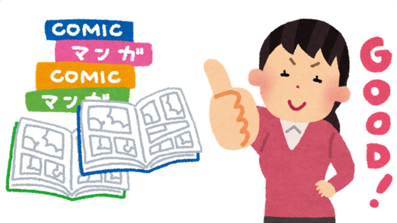 イイねやコメントは作家の収入や評価に反映！？おもしろかったWEB漫画には積極的にイイねやコメントを残そう！