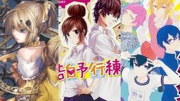 曲だけじゃ収まらない世界は小説でもっと広がっている!ボカロ小説を読んで曲のストーリーをより深く知ろう!