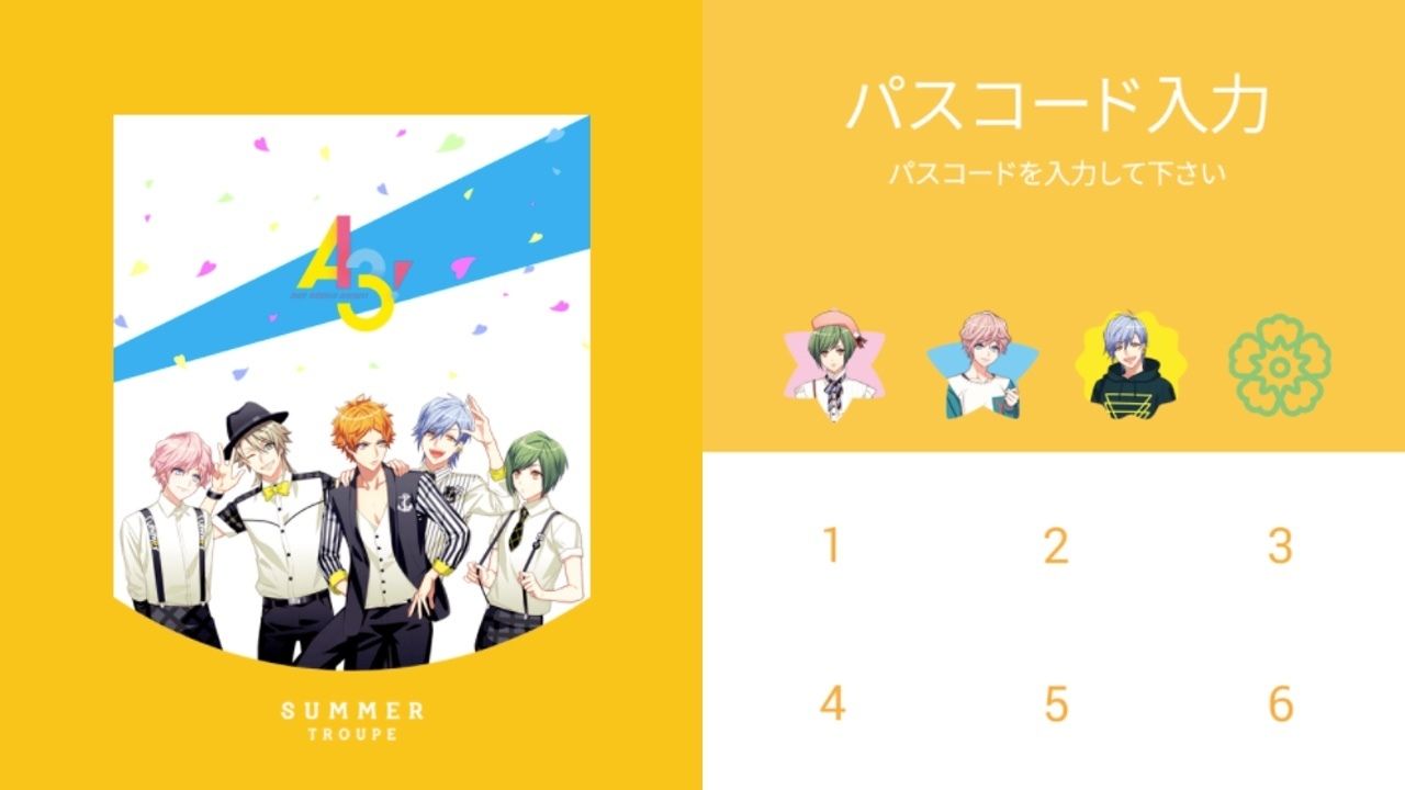 アプリ『A3!』より夏組のLINE着せかえが登場！これからの季節にぴったりな元気なデザイン！