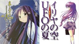 雨の日には切ない気分に浸ってみませんか?思わず涙してしまうかもしれない切ないラノベ特集!