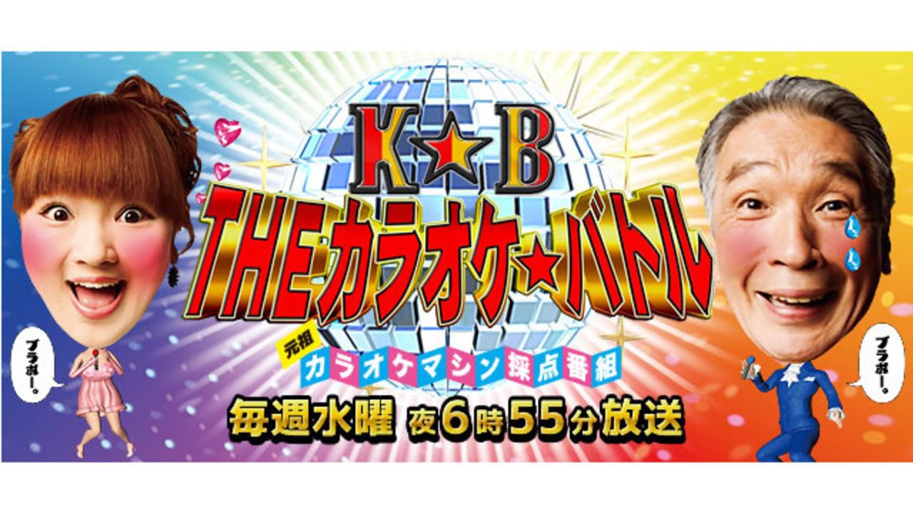 一体誰なんだ！来週放送のテレビ東京『THE カラオケバトル』にオネエ疑惑のあるイケメンボイスの乙女系声優が登場！？