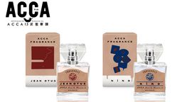 ジーンとニーノをイメージした香りが楽しめる!パッケージまでおしゃれな『ACCA13区監察課』のフレグランスが登場!