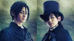 ミュージカル『黒執事』新作"豪華客船編"セバスチャン&シエルは前作に引き続き、古川雄大さん&内川蓮生さんに決定!さらに第1弾ビジュアル解禁!