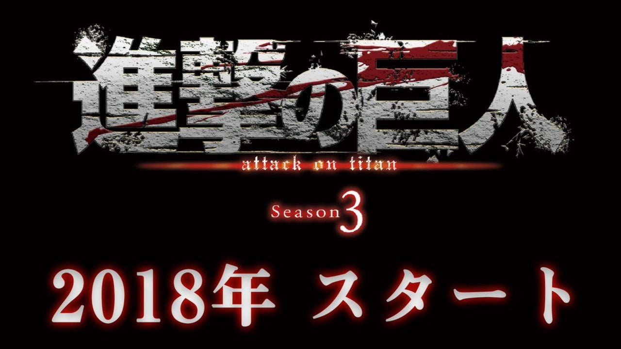 アニメ『進撃の巨人』第3期が2018年放送決定！『ボールルームへようこそ』とのコラボでダンスを踊る兵長のイラストも公開！