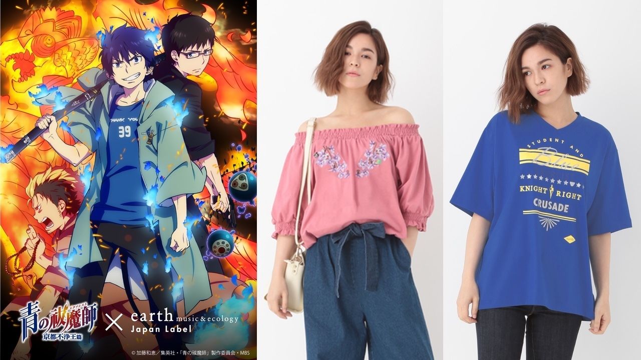 『青エク』×earthコラボ決定！燐と雪男イメージのTシャツ＆Tシャツワンピにしえみイメージのプルオーバーがラインナップ！