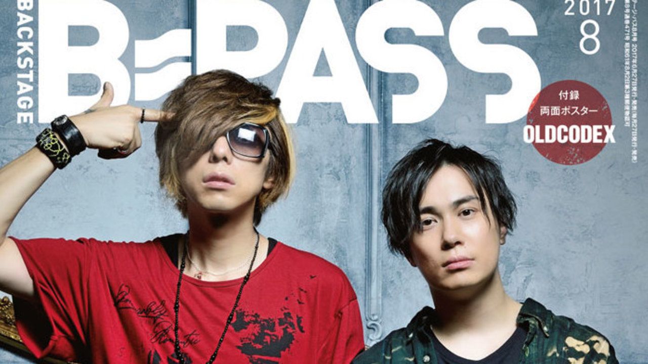 邦楽アーティストを扱う音楽マガジン「B-PASS」8月号の表紙にOLDCODEXが登場！新作アルバムを最速特集！