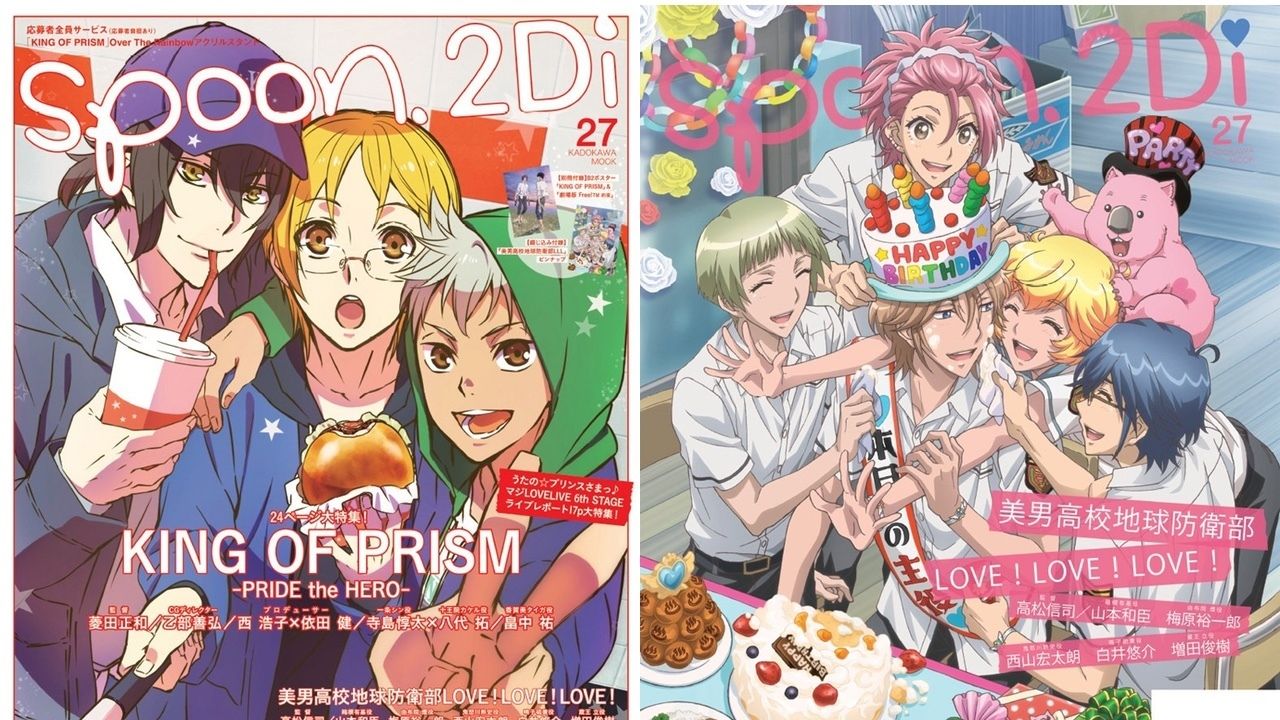 煌めきと愛の「spoon.2Di vol.27」表紙公開！3人で自撮りをする『キンプリ』と煙ちゃんの誕生日を祝う『防衛部』が登場！