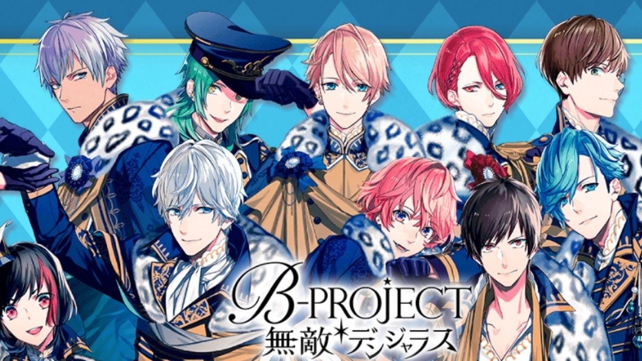 事前登録70万人突破！アプリ『B-PROJECT 無敵＊デンジャラス』の配信日がついに決定！