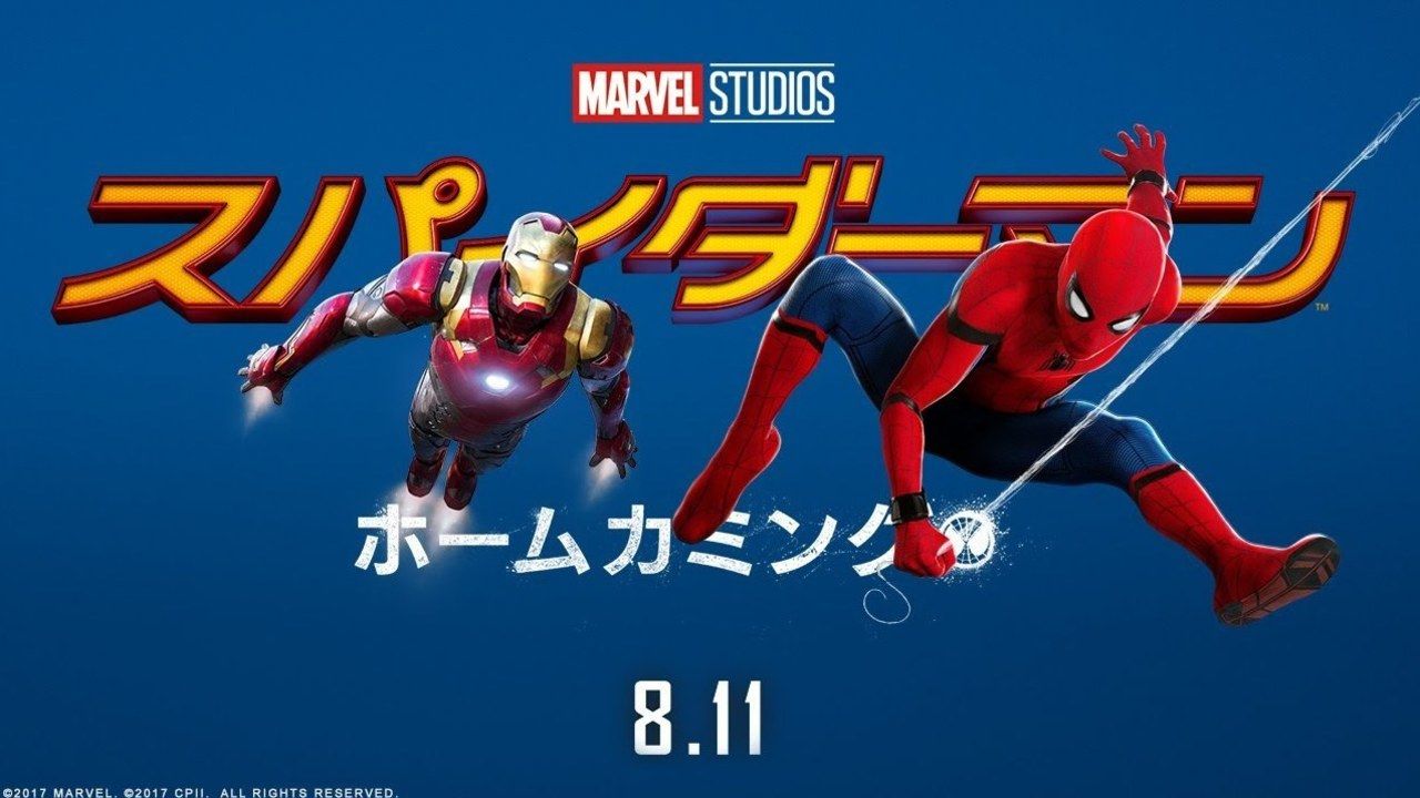 藤原啓治さんがアイアンマン役で声優業に復帰！『スパイダーマン』の吹き替えに榎木淳弥さんと藤原啓治さん！