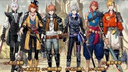 超豪華声優陣が集結!レベルファイブ初の乙女ゲーム『オトメ勇者』がついに配信開始!