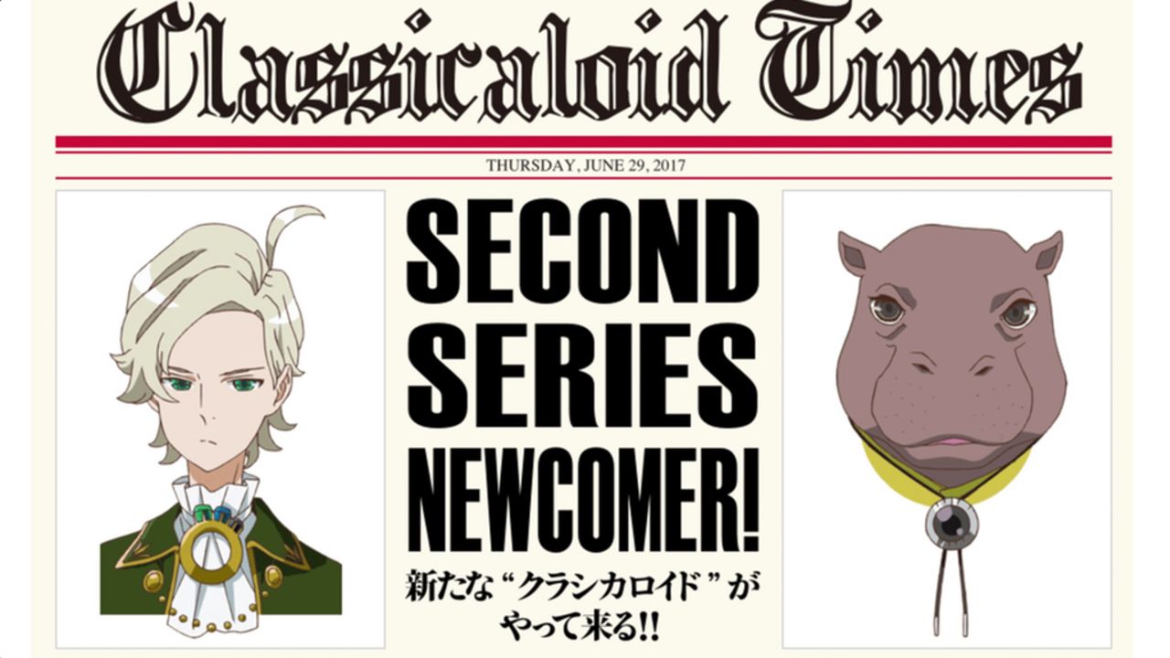 10月放送のアニメ『クラシカロイド』2期に美少年ワーグナー（CV.松岡禎丞さん）とカバのドヴォルザークがやってくる！