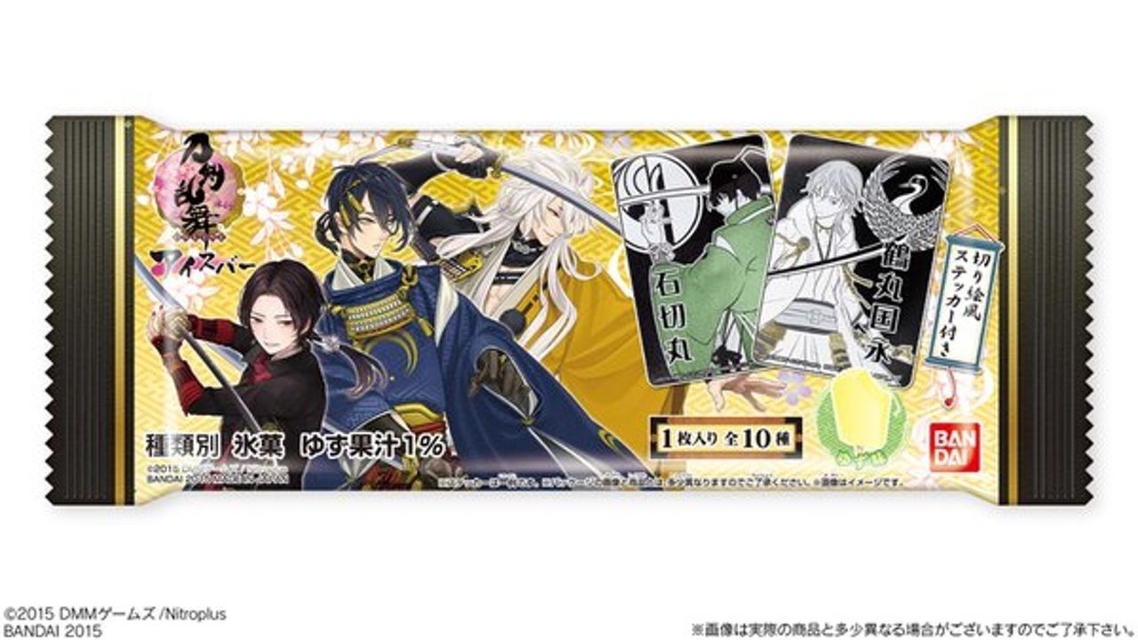 真冬だけど『刀剣乱舞』のゆず味アイスが登場！切り絵風のステッカー付き！