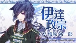 吸血鬼や人狼な武将たちが登場するスマホゲーム『戦刻ナイトブラッド』のアニメが早くも10月に放送決定!