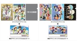 ヒロ様のピースがまぶしい…!『キンプリ』×nanacoカードがコラボ!オバレやエデロ生などの限定グッズが登場!