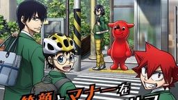 手嶋の背後に佇むチーバくんの圧が凄い…『弱虫ペダル』と千葉の自転車交通安全キャンペーン「ちばペダル」が開催決定!