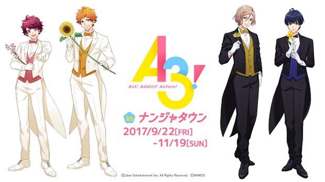 ついに全組のねこ耳ちびキャラが揃った！！アプリ『A3!』×ナンジャタウン開催決定！