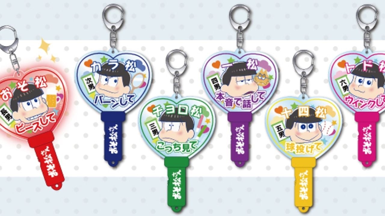 ＼球投げて／『おそ松さん』アイドルうちわのようなLEDキーホルダー登場！