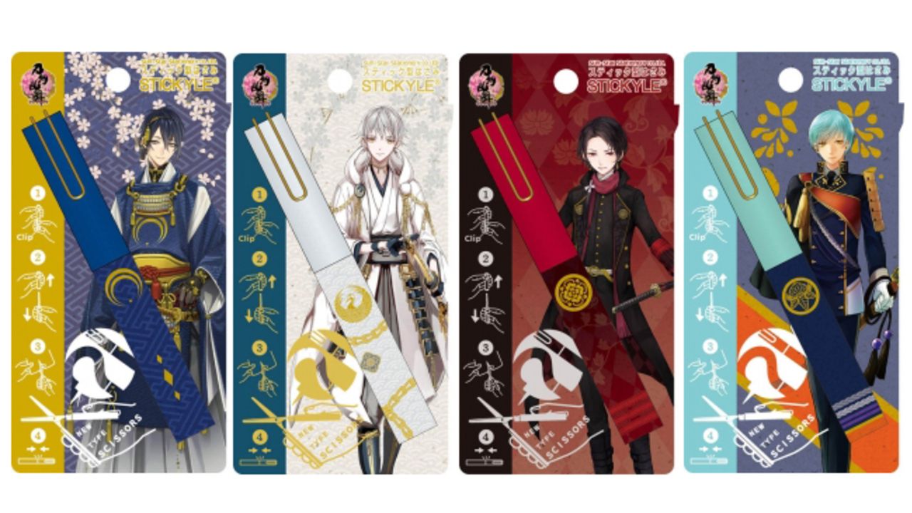 『刀剣乱舞』から8種のスティッキールはさみが登場！ これは切れ味よさそう！！