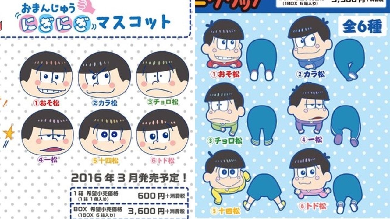 6つ子もにぎにぎ！『おそ松さん』おまんじゅうマスコット登場！のっかりクリップも