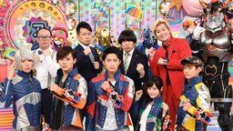 7月30日放送の『日曜もアメトーーク!』にて「スーパー戦隊大好き芸人」が放送決定!スタジオには『キュウレンジャー』も!
