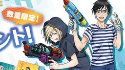 夏らしい描き下ろしイラスト!『ユーリ!!! on ICE』イオンでドリンクを買うとノートが貰えるキャンペーンを実施!