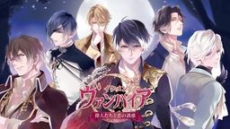 ジャンヌ・ダルクがまさかの男体化!眼帯イケメンになった聖女がイケメンシリーズアプリに登場!