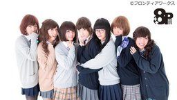 タイプはだれ?『8P』CD発売記念イベントで7人がサプライズのJK風女装姿を披露してまるで女子校に!?
