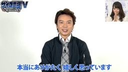 『デレマスU149』のP役に米内佑希さんが決定!先輩Pの赤羽根健治さんから歓迎の言葉も!