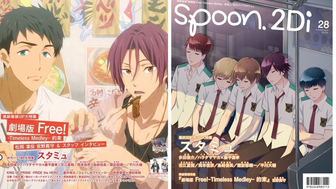 食欲と睡眠の「spoon.2Di vol.28」表紙公開！焼肉を楽しむ『Free!TM 約束』と電車で寝ちゃった『スタミュ』が登場！