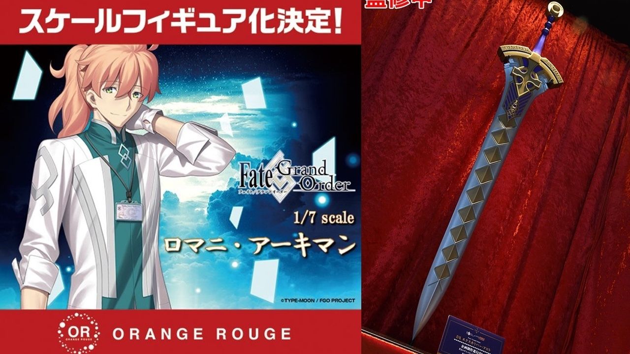 エクスカリバー(プロト)でも遊べる！『Fate Project』最新フィギュアにグッズ情報が続々と「FGOフェス」で発表！