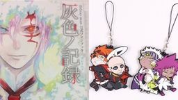 ブックマンとラビが可愛すぎる!!『D.Gray-man』9年ぶりのファンブックの見本が公開!