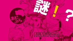 イラストレーターのカズアキさんも参加！謎の乙女向けクリエイター集団「あにまるぷらねっと」が始動！